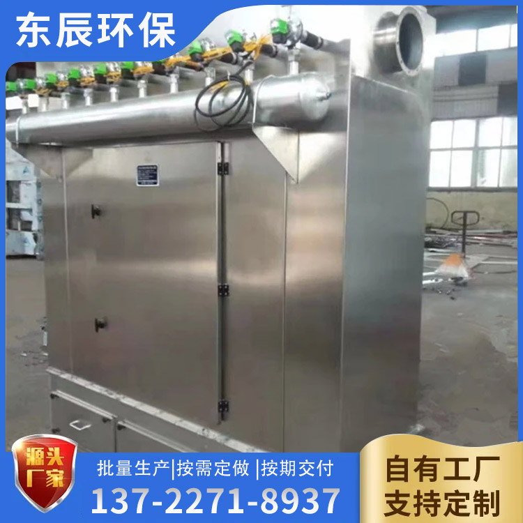 <strong>江蘇不銹鋼布袋除塵器</strong>
