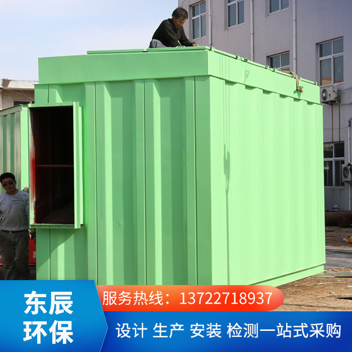 江蘇化工廠布袋除塵器
